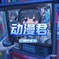 WWW,821av·COM网站APPAPP应用