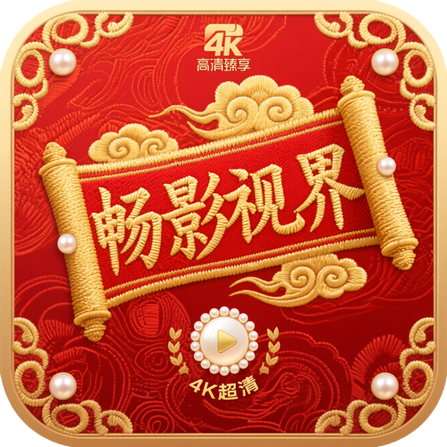 橘子视频APP应用