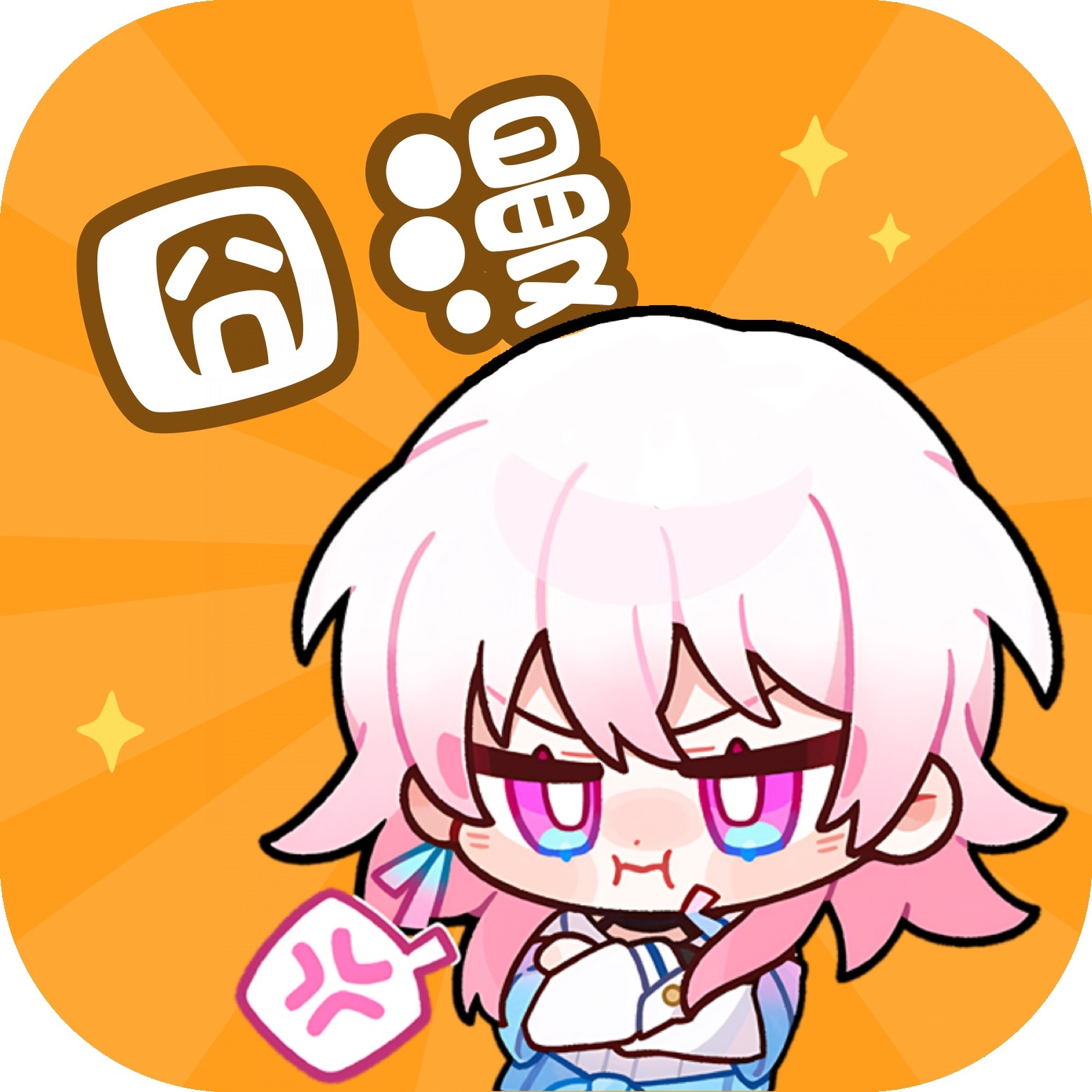 草榴APPAPP应用