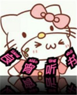 草榴APP